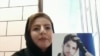 فرزانه انصاری‌فر، خواهر یکی از کشته‌شدگان اعتراضات آبان ماه، بازداشت شد