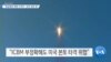 20191216_AM_NEWS_PKG03