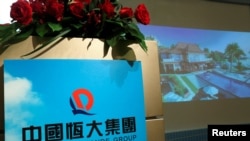 中國房地產公司“恆大”在香港記者會上推廣房地產（2016年8月30日）