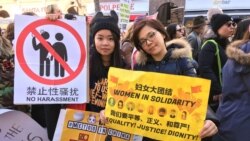时事大家谈：“性骚扰”取代“假疫苗”，强势刷屏吸住眼球