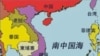 美参议员访菲 就领海争端表态