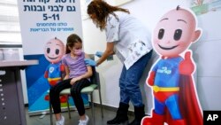 Svi slučajevi miokarditisa imali su blagi klinički tok, saopštili su Centri za kontrolu i prevenciju bolesti. (Foto: AP/Oded Balilty)
