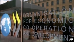 프랑스 파리에 소재한 경제협력개발기구(OECD). 