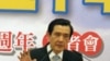 Ribuan Protes Perjanjian Dagang Taiwan dengan Tiongkok