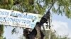 Somali Government, Religious Group Forming Anti-Rebel Alliance