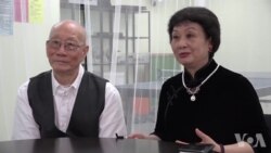 家庭移民政策前途未卜 华人移民担心美国梦破碎