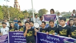ရခိုင်နဲ့ ချင်းပြည်နယ်မှာ အင်တာနက် ဖြတ်တောက်မှု အဆုံးသတ်ရေး တောင်းဆိုမှုတွေတိုး