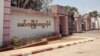 (ဓါတ်ပုံ- Mawlamyine University Facebook)