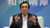 馬英九﹕兩岸和平協議不能迴避