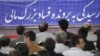 محاکمه بابک زنجانی آغاز شد 