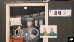 4일 한국 서울의 신종 코로나바이러스 감염 검사소.