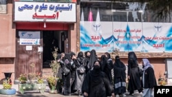 ممنوعیت آموزش دختران در انستیتیوت‌های طبی توسط طالبان واکنش‌های بین‌المللی را برانگیخته و شماری از نهادهای مدافع حقوق بشر، خواستار لغو آن شده‌اند.