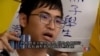 香港雨傘運動領袖否認煽動罪指控 
